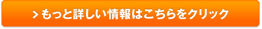 不用品おかたづけ見積もりネット販売サイトへ